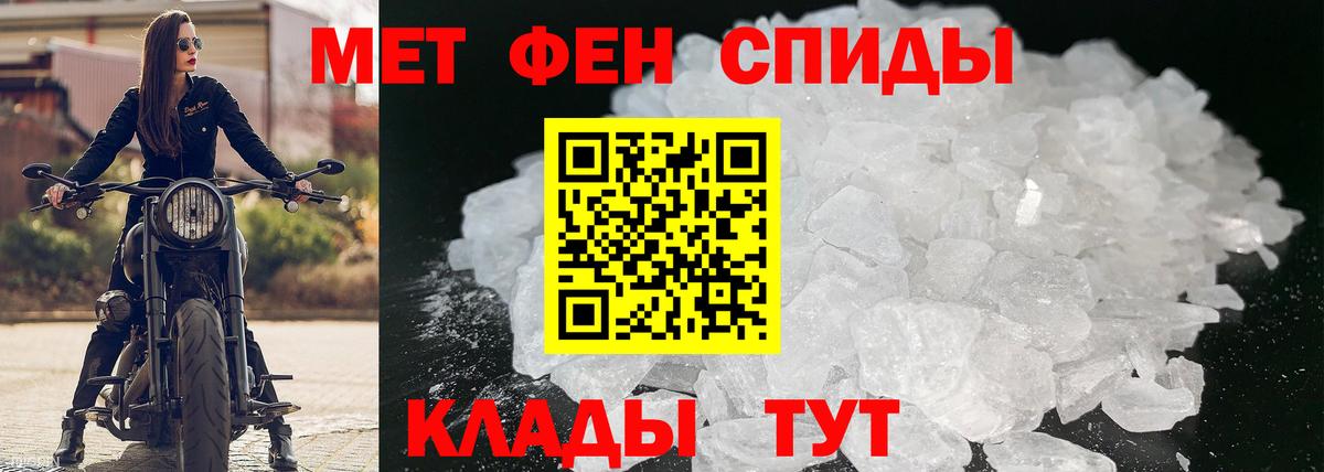 АМФЕТАМИН  Вход с VPN  Amphetamine  Amphetamine Розовый  Белебей 