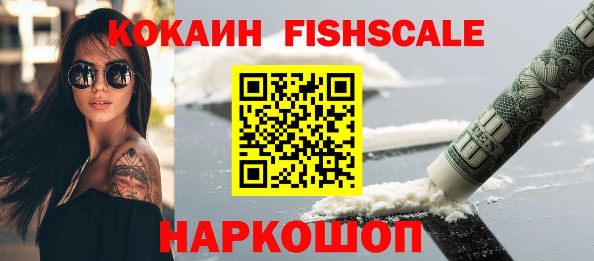 COCAIN VHQ Белебей