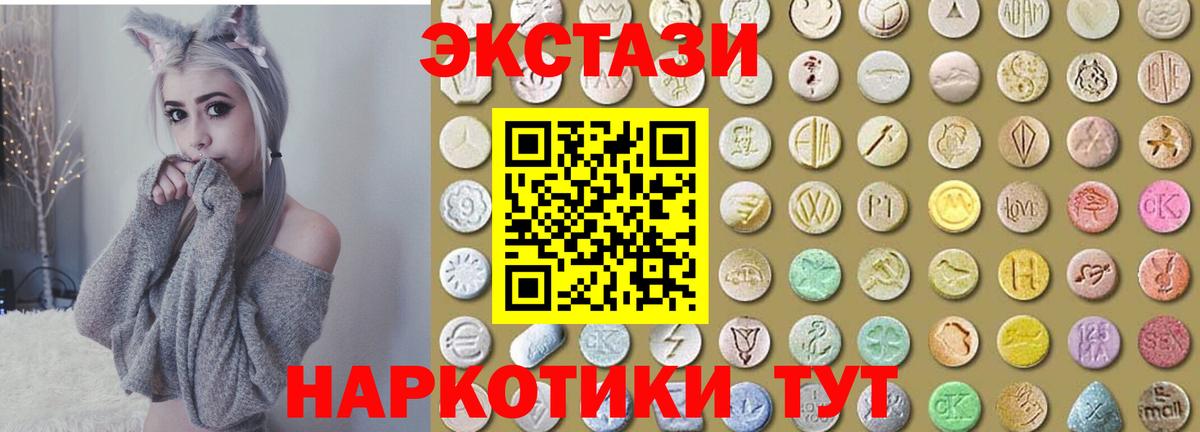 МДМА  АМФ   Сколько стоит  Вход с VPN  Белебей  Меф МЯУ МЯУ  Канабис  ЭКСТАЗИ  ГАШ  Меф  