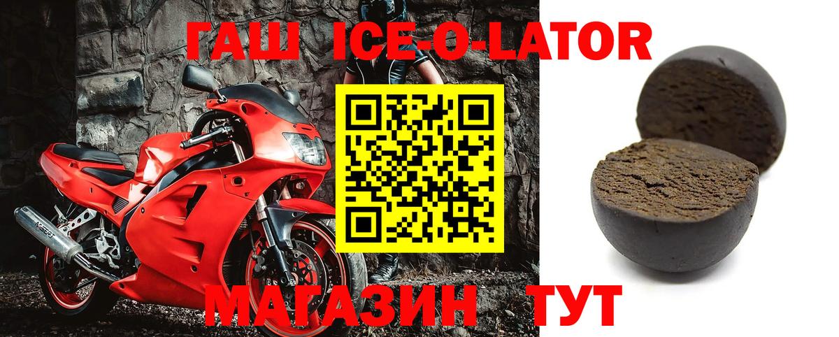 ГАШ  ГАШ VHQ  Гашиш Cannabis  Вход с VPN  Белебей 