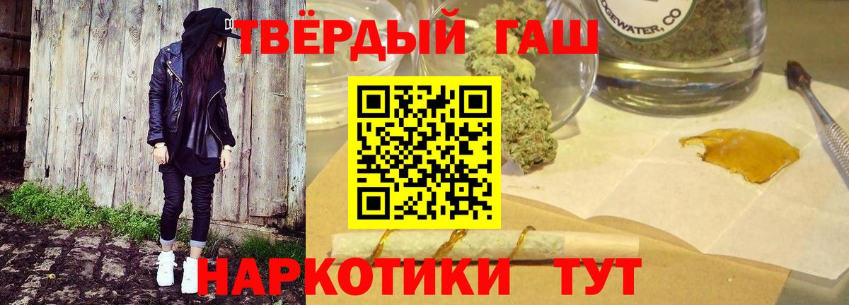 ГАШ убойный Белебей