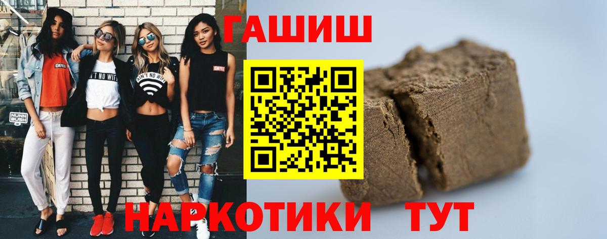 Псилоцибиновые грибы Белебей
