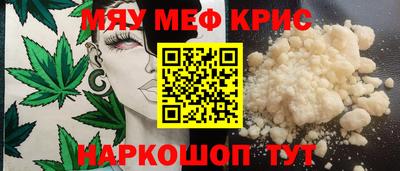 первитин Апрелевка