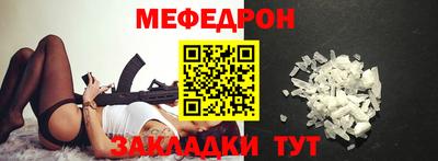 скорость mdpv Аргун