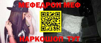 скорость mdpv Аргун
