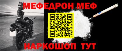 скорость mdpv Аргун