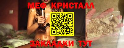 не бодяженный Апшеронск