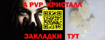 не бодяженный Апшеронск