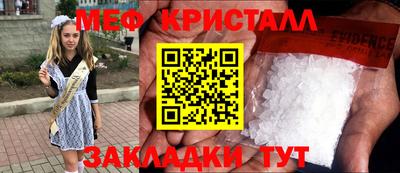 первитин Апрелевка