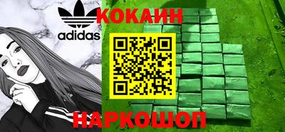 не бодяженный Апшеронск