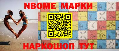 не бодяженный Апшеронск