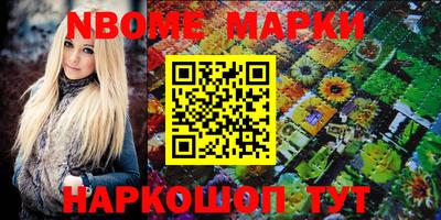 не бодяженный Апшеронск