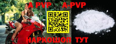 первитин Апрелевка