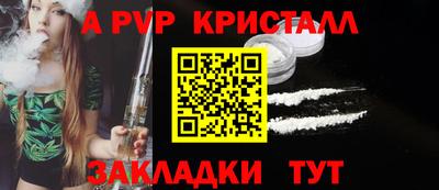 не бодяженный Апшеронск