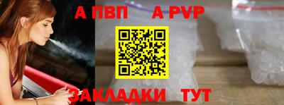 первитин Апрелевка
