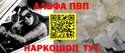 первитин Апрелевка
