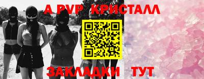 скорость mdpv Аргун