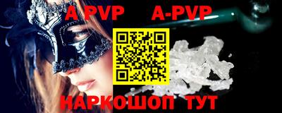 скорость mdpv Аргун