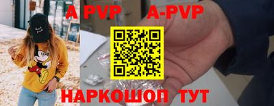 первитин Апрелевка