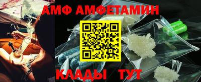 скорость mdpv Аргун