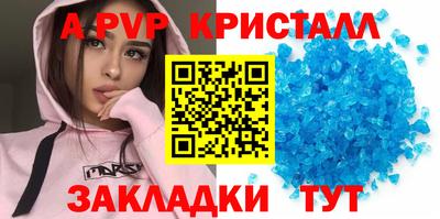 скорость mdpv Аргун