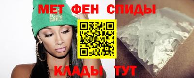 скорость mdpv Аргун