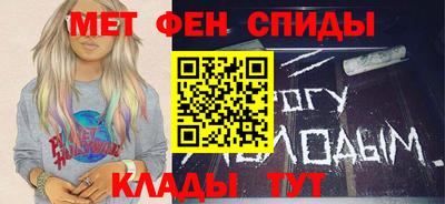 скорость mdpv Аргун
