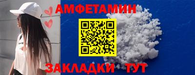 первитин Апрелевка
