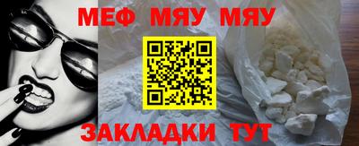 скорость mdpv Аргун