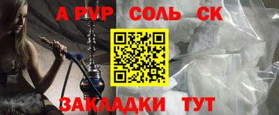 не бодяженный Апшеронск
