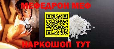 скорость mdpv Аргун