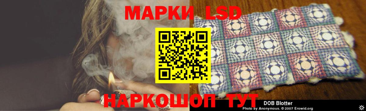 LSD-25 экстази  Вход с VPN  Белебей  Лсд 25 экстази кислота  LSD-25 экстази кислота 