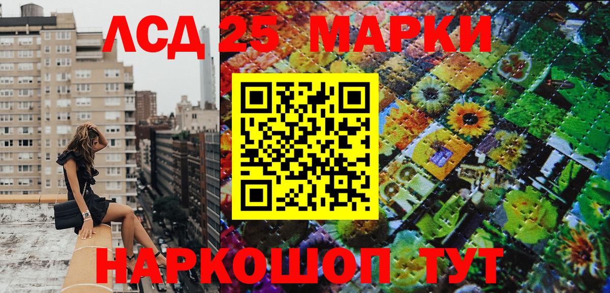 Марки 25I-NBOMe 1,5мг  Марки 25I-NBOMe  Белебей  Марки 25I-NBOMe 1,5мг  Вход с VPN 