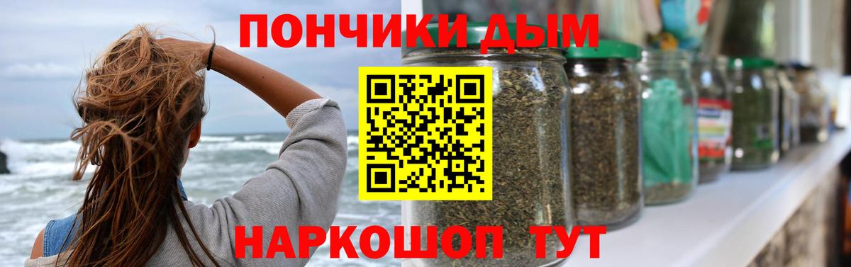 Бошки марихуана индика Белебей