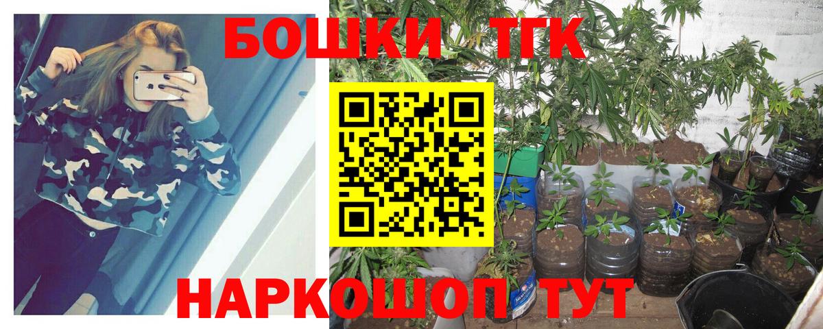 Бошки Шишки план  Вход с VPN  Каннабис тримм  Белебей  Канабис Amnesia  Канабис ГИДРОПОН 